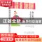 正版 做个阳光上进有出息的女孩 [当代]丁祥文 民主与建设出版社