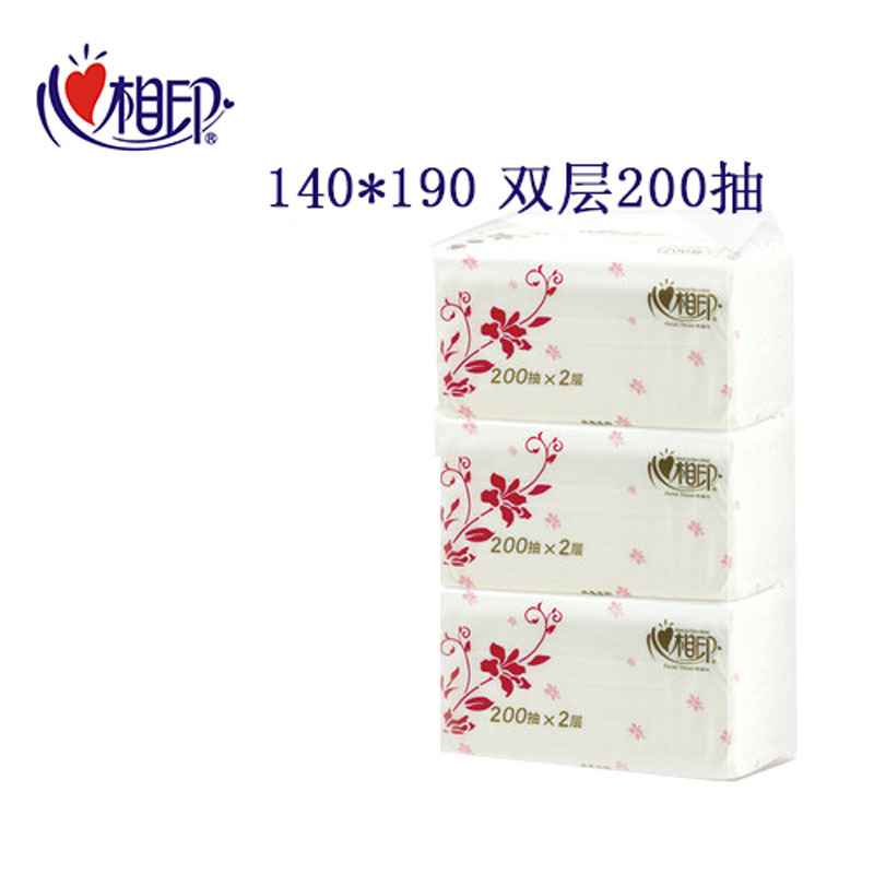 心相印抽纸家用实惠装3包200抽面巾