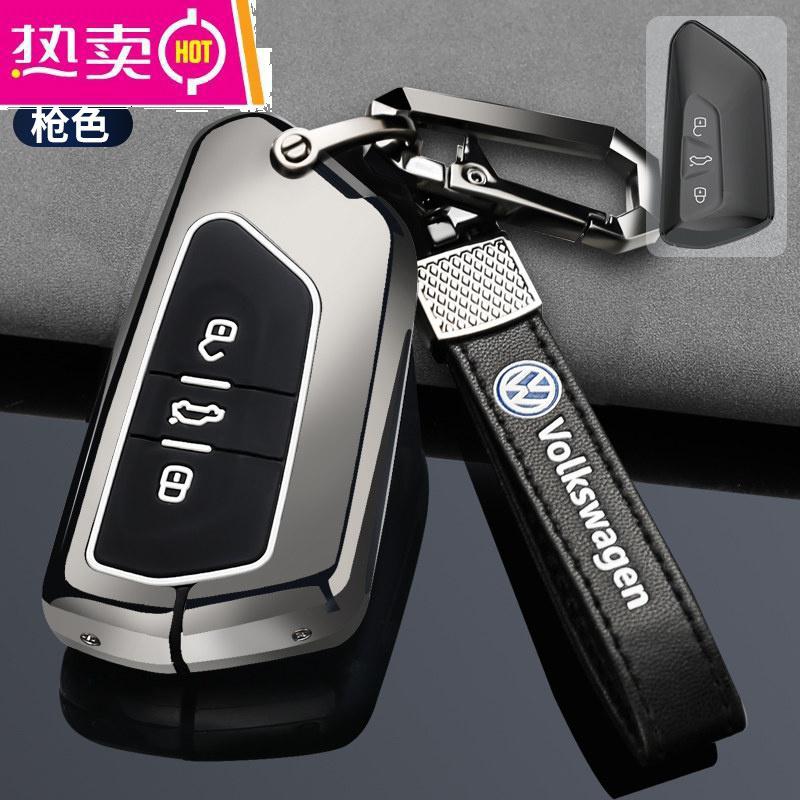 【补贴10%】22款途观L钥匙套大众朗逸plus迈腾速腾探歌途昂x途岳帕萨特车壳扣 【黑色】大众G款赛纹锌合金+A14扣黑