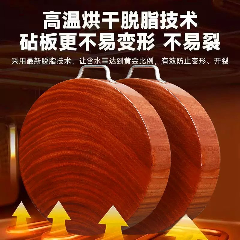 何佳功 铁木切菜防霉抗菌厨房砧板钢圈款直径38*厚度4cm菜板高清大图