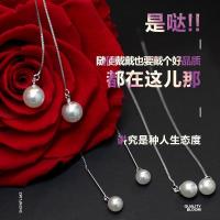 正品s925珍珠耳钉女纯银 韩国气质耳环长款耳坠 防过敏耳饰女配饰送女朋友老婆生日礼送女朋友七夕情人节礼物