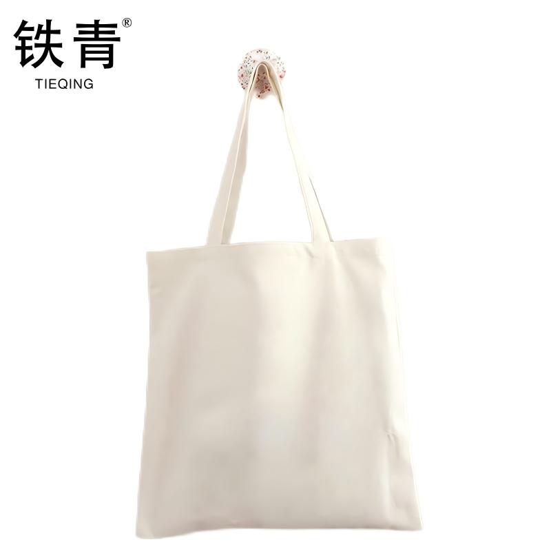 铁青爱路护路宣传帆布袋35*40 D30 个 米白色