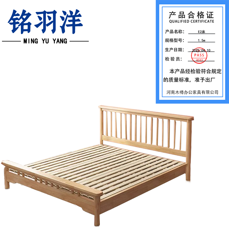 铭羽洋E2床1.5m张高清大图
