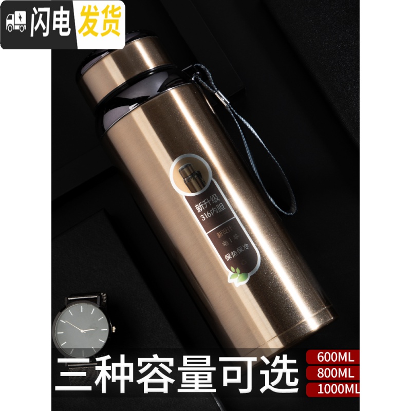 三维工匠保温杯男大容量水杯真空316不锈钢茶杯女士户外便携水壶定制杯子 1000渐变红316不锈钢内胆高清大图