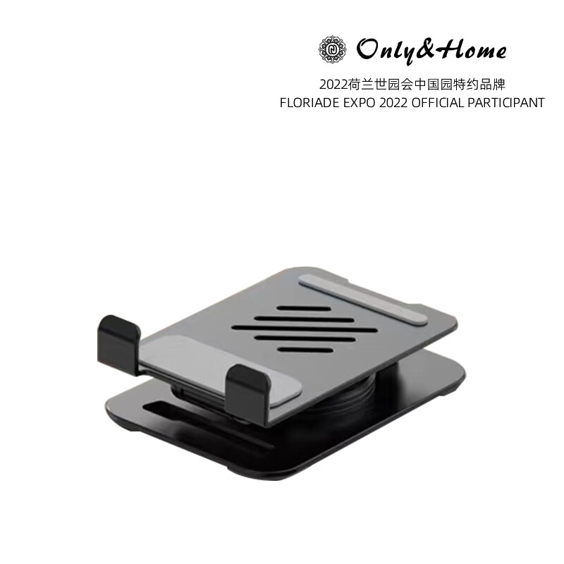 Only&Home 桌面折叠金属支架 OH-ZJ01 BDZSSC高清大图