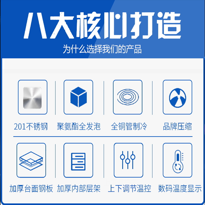 冷藏工作台1.5米厨房保鲜柜商用平冷操作台冰柜奶茶店冷冻冰箱卧式冷柜高清大图