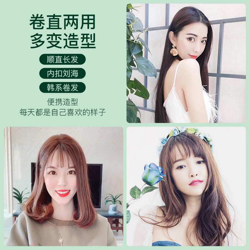 奥克斯(AUX)电夹板负离子直发卷发两用卷发棒小型刘海拉直板夹不伤头发神器女理发店专用熨板 黛山绿负离子款705