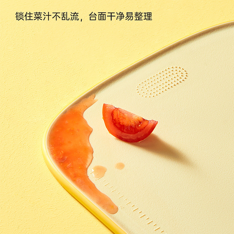 炊大皇砧板大号抗菌菜板双面塑料案板家用切菜板CB3520XHY