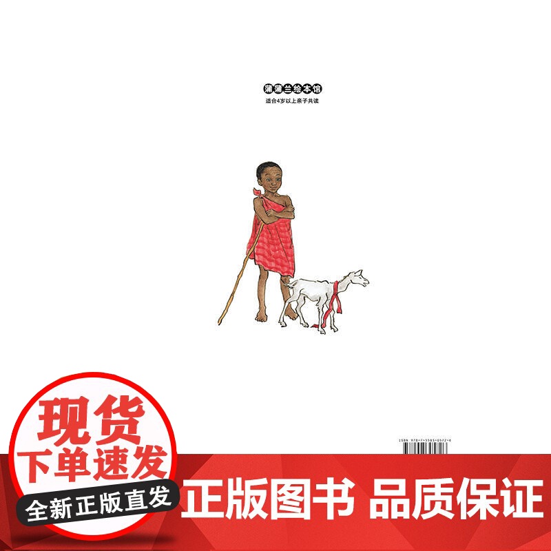 非洲有没有小熊高清大图