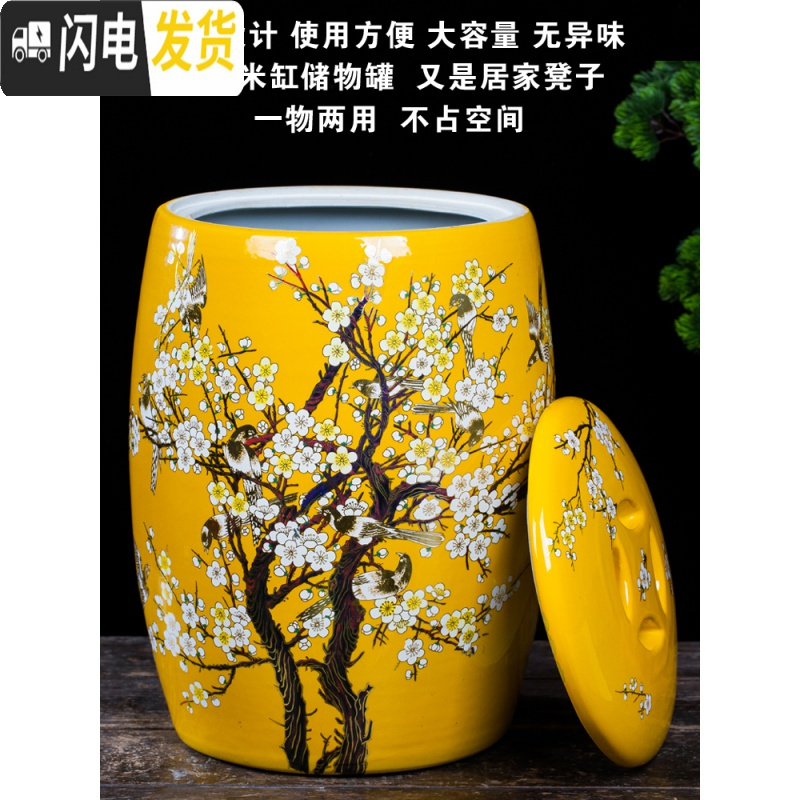 三维工匠景德镇陶瓷米缸家用50斤米桶带盖密封防虫防潮水缸30斤储米箱大号收纳桶高清大图