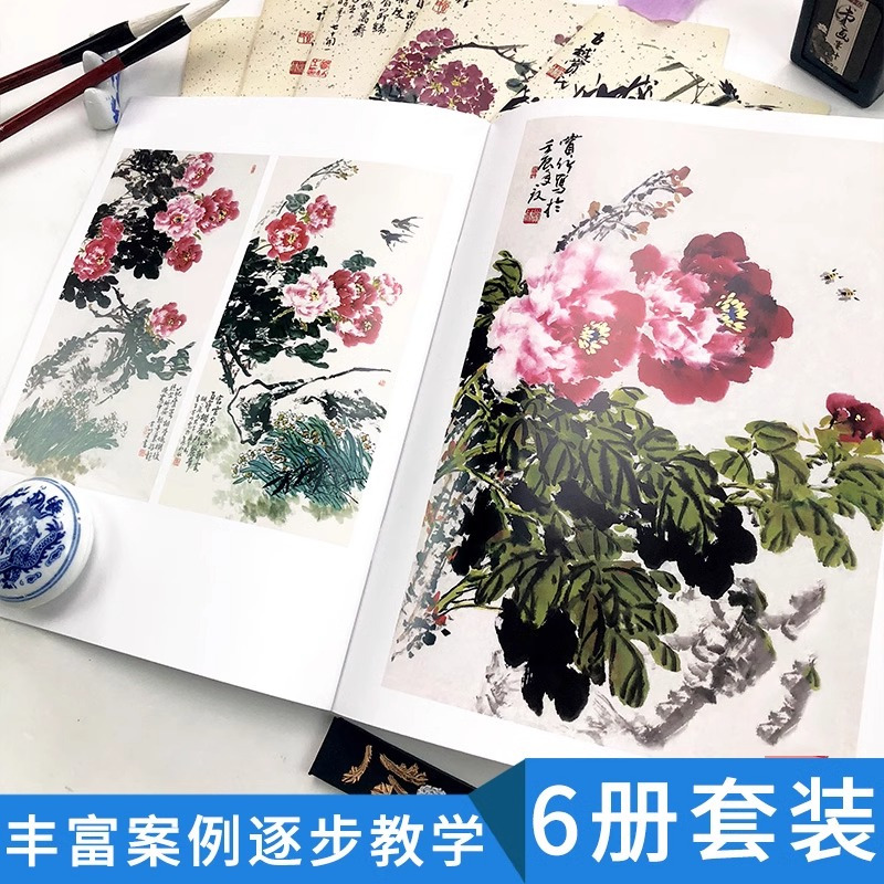 中国画技法教学典范.兰竹的画法 赵锦杰 主编;赏竹 编著 艺术 文轩网