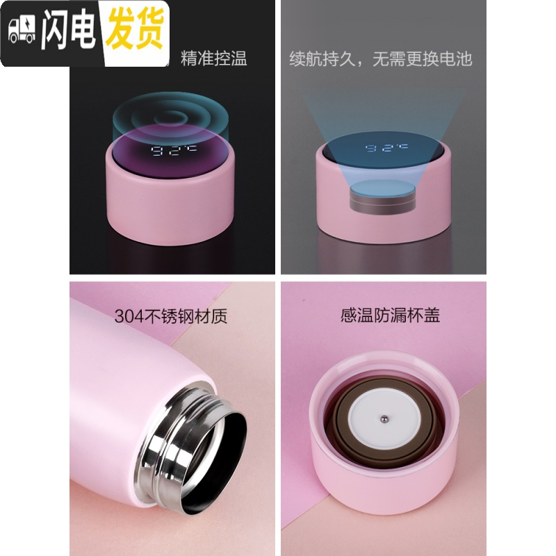 三维工匠智能保温杯男女学生茶杯不锈钢情侣大容量便携水杯子刻字定制 宝石蓝(智能款)