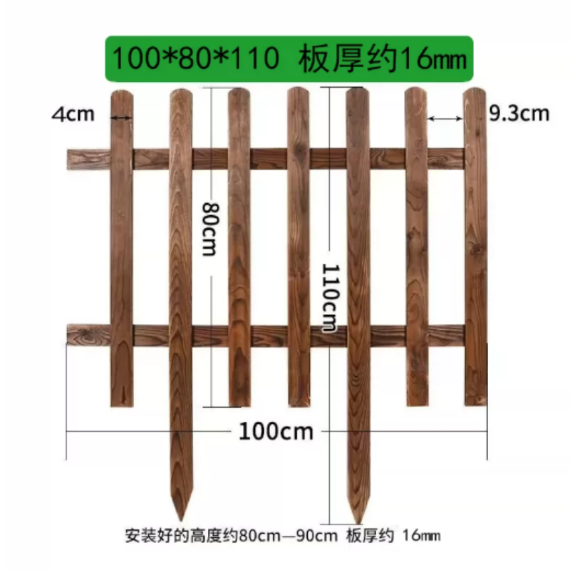 木栅栏围栏碳化色1米长*80高 厚约16mm