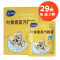 海氏海诺 10袋/盒装叶黄素蒸汽眼罩缓解眼睛疲劳干涩热敷滋润眼罩午休睡眠发热护眼罩