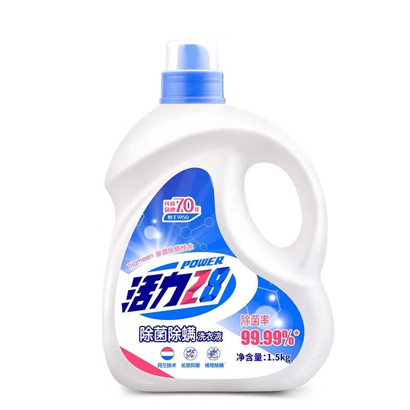 活力28除菌除螨洗衣液1.5kg/桶除菌率99%长效抑菌不含磷