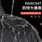BW分体式套装雨衣GWBWYY003(计价单位:套)