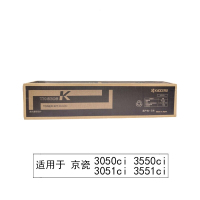 京瓷 (Kyocera) TK-8308原装墨粉盒 3050/3550/3051/3551ci复印机TK-8308K黑色