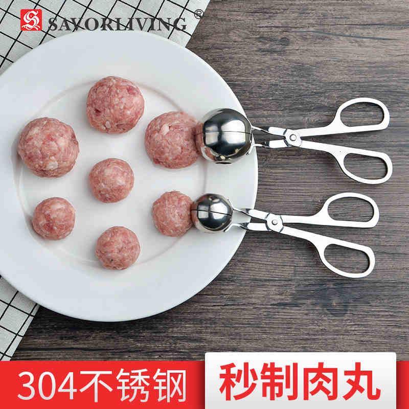 不锈钢肉丸子制作器氽丸模具厨房神器家用做丸子的工具肉丸夹小号