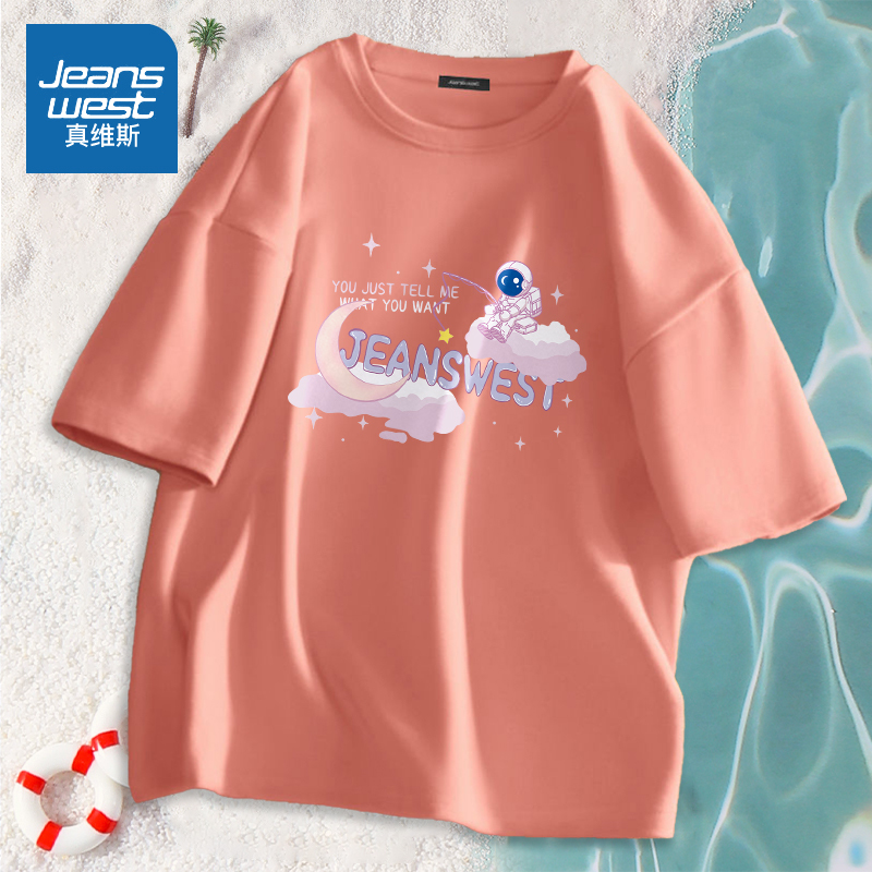 真维斯短袖t恤女夏季ins潮流小众减龄纯棉体恤衫宽松大码半袖衣服