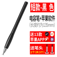 诺西ipad触控电容笔 细头触控手机触摸屏绘画安卓苹果华为通用高精度手绘屏笔感应笔 长款宝蓝石色凯辛kaixin