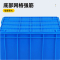 塑料周转箱 18号#外: 550*410*260mm[47L无盖] 蓝色[白/红/黄/绿色备注]