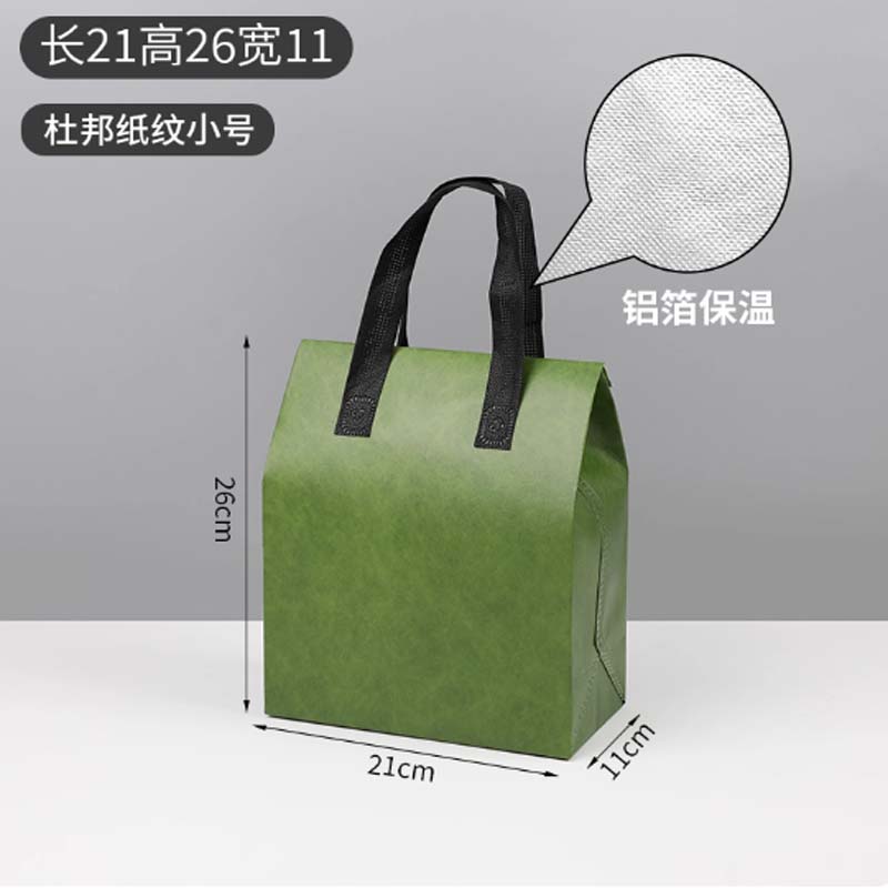 打包袋 杜邦纸纹 小号 100条26*21*11cm高清大图