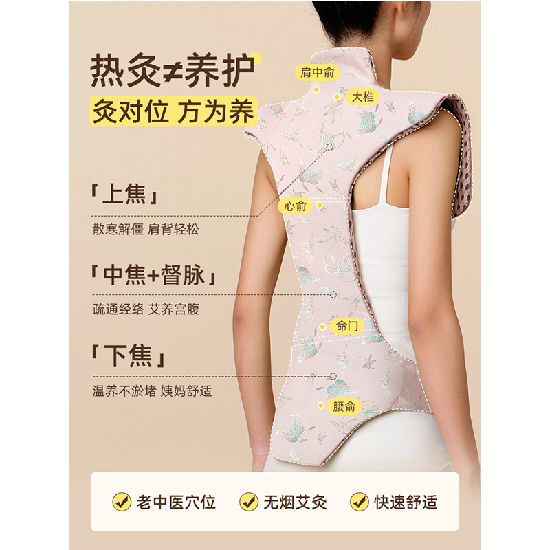 元气达人电热龙骨热敷包1套