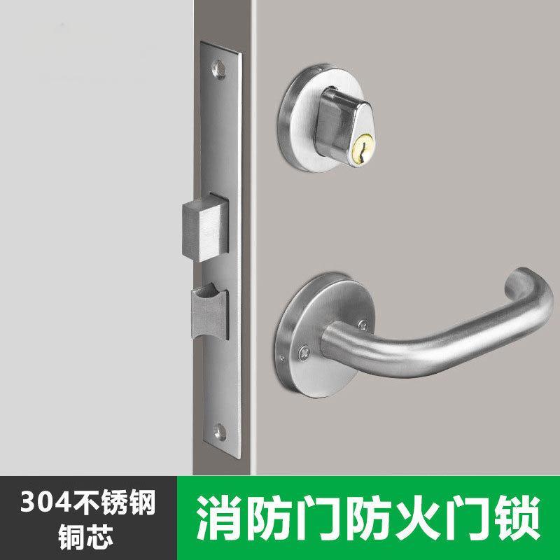 水龙珠(SHUILONGZHU)防火门锁全套安全门消防门安全锁防火门专用锁芯通用门把手不锈钢图片