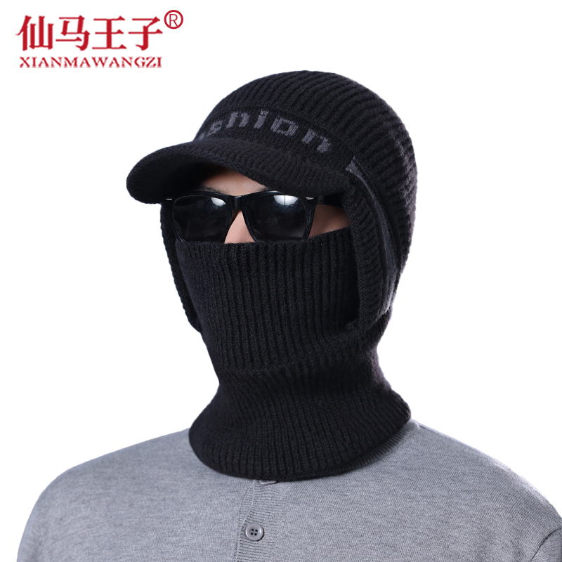 仙马王子 冬季男士鸭舌针织连体帽子 XMWZ-081 个高清大图