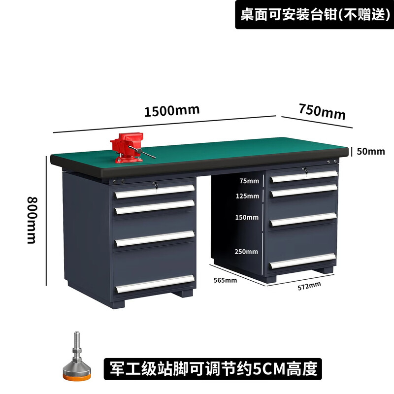 重型防静电工作台操作台钳工桌车间多功能维修桌双四抽双四抽1500*750*800mm高清大图