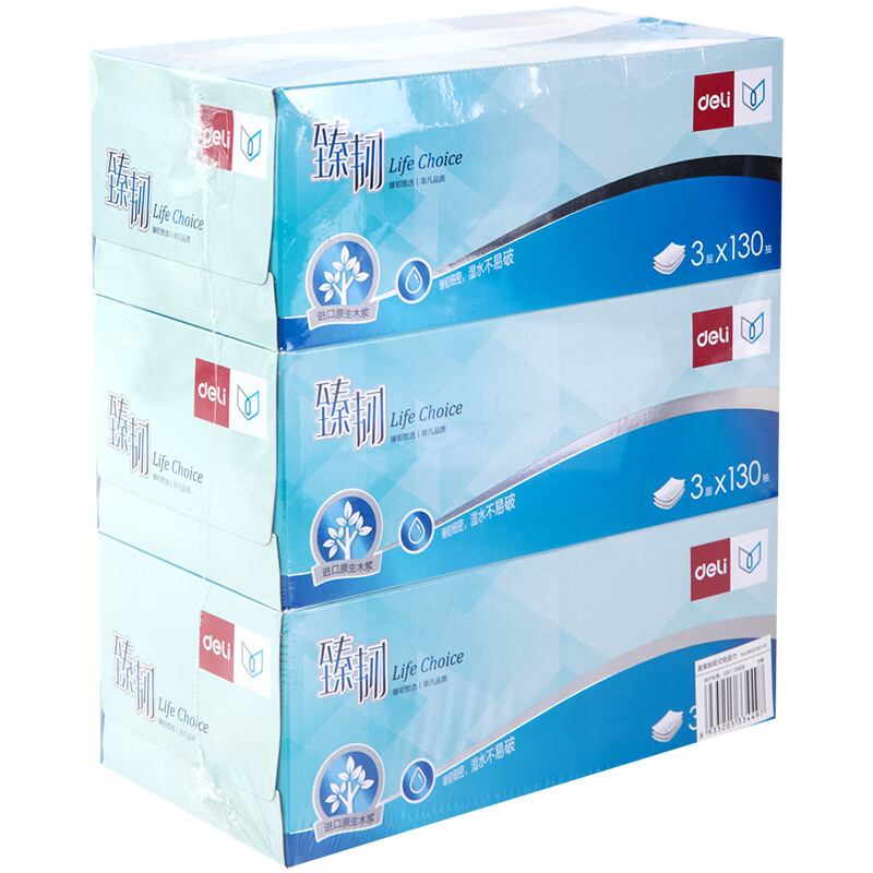 得力 臻韧盒抽3层130抽 原生木浆吸水性好 湿水不易破 MH3130-01 白色 3盒/提 5提装