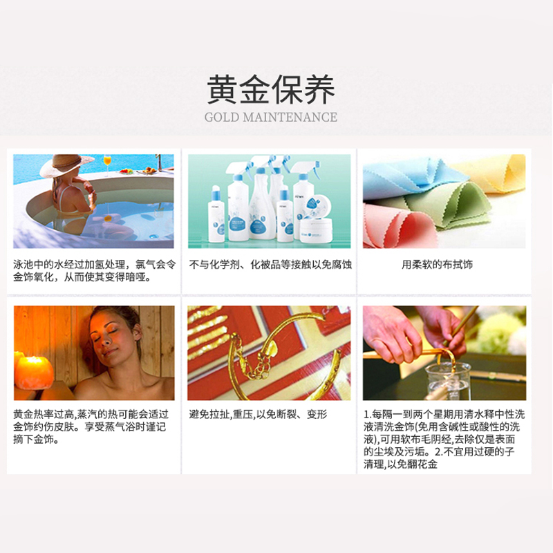 中国黄金18K红五角星吊坠高清大图