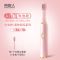 [入门款]少女粉+1刷头 南极人电动牙刷成人牙刷软毛成人牙刷可爱少女心学生电动牙刷学生