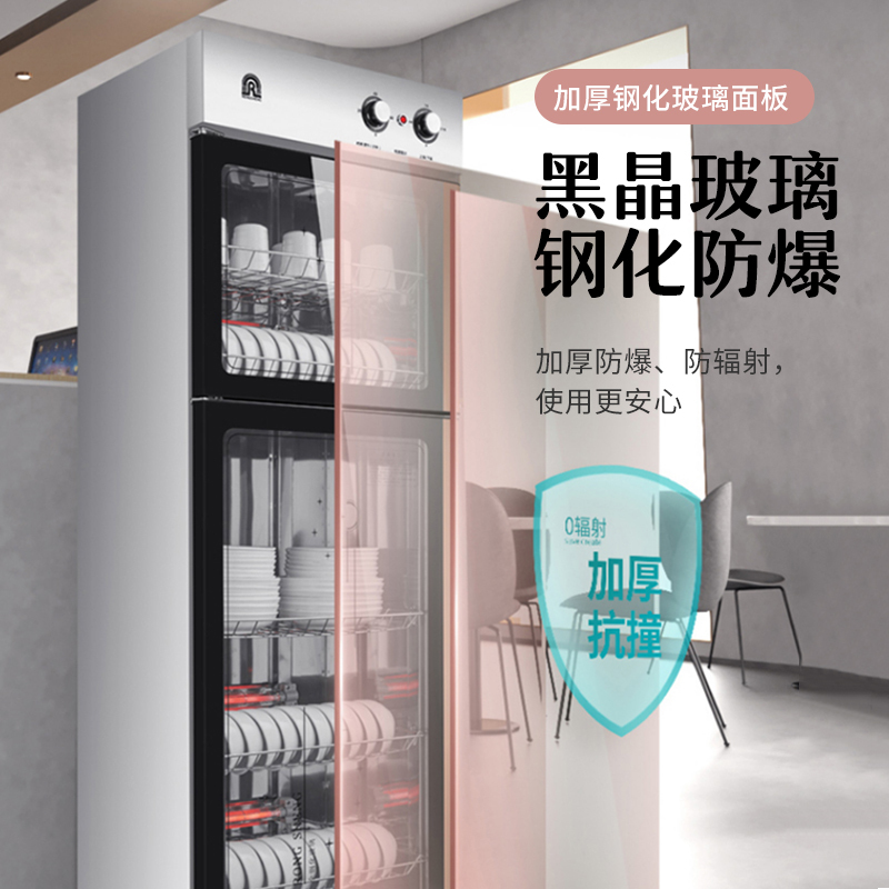 容声(RONGSHENG)立式消毒柜家商两用320L超大容量臭氧红外线抑菌烘干消毒不锈钢厨房餐具碗筷柜450-RD308