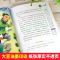 伊索寓言中国古代寓言成语民间故事彩绘插图版名著 中国古代寓言故事