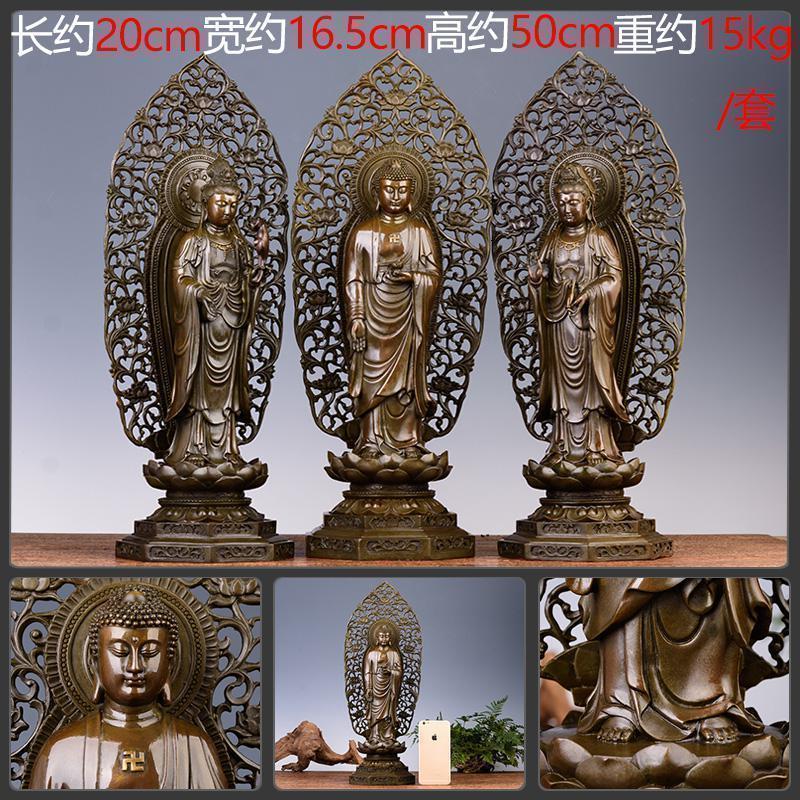 美帮汇铜西方三圣佛像 阿弥陀佛 观音菩萨 大势至菩萨铜像摆件高清大图