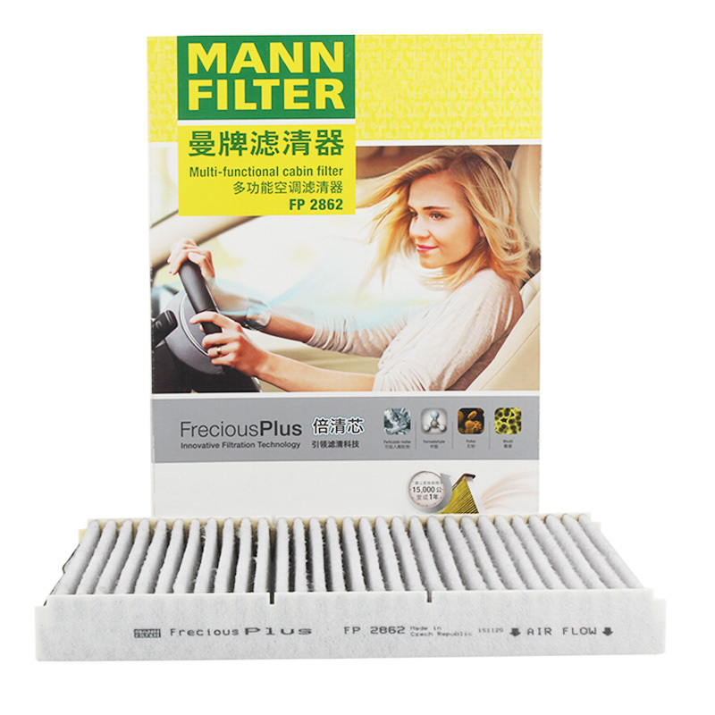 曼牌(MANN)多效空调滤FP2862适配宝来/高尔夫4/朗逸/朗逸/朗境/高尔夫R32/甲壳虫/04款奥迪TT