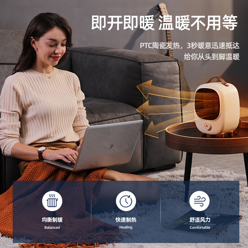 MACAIIROOS迈卡罗 暖风机MC-NF151高清大图