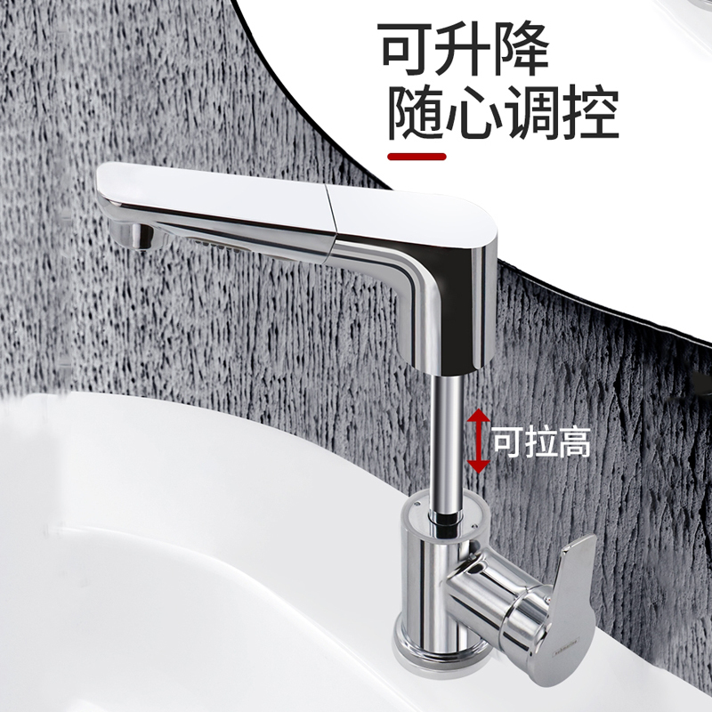 潜水艇洗手盆水龙头 冷热水抽拉式卫生间台上面盆龙头家用可伸缩 L3053伸缩龙头