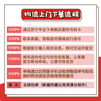 [中国移动]手机号码卡流量卡电话卡畅享卡[30GB通用流量][400分钟语音通话][16G和彩云][宽带][4K电视]