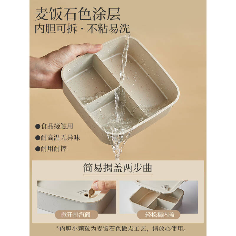 小熊(Bear)电加热饭盒保温饭盒1.0L免注水便捷式低音恒温不粘内胆分隔饭盒DFH-D10Q1高清大图