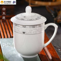 鹏博景德镇办公陶瓷杯 白玉莲 400ML 单个装 （不足10个不发货） 花色