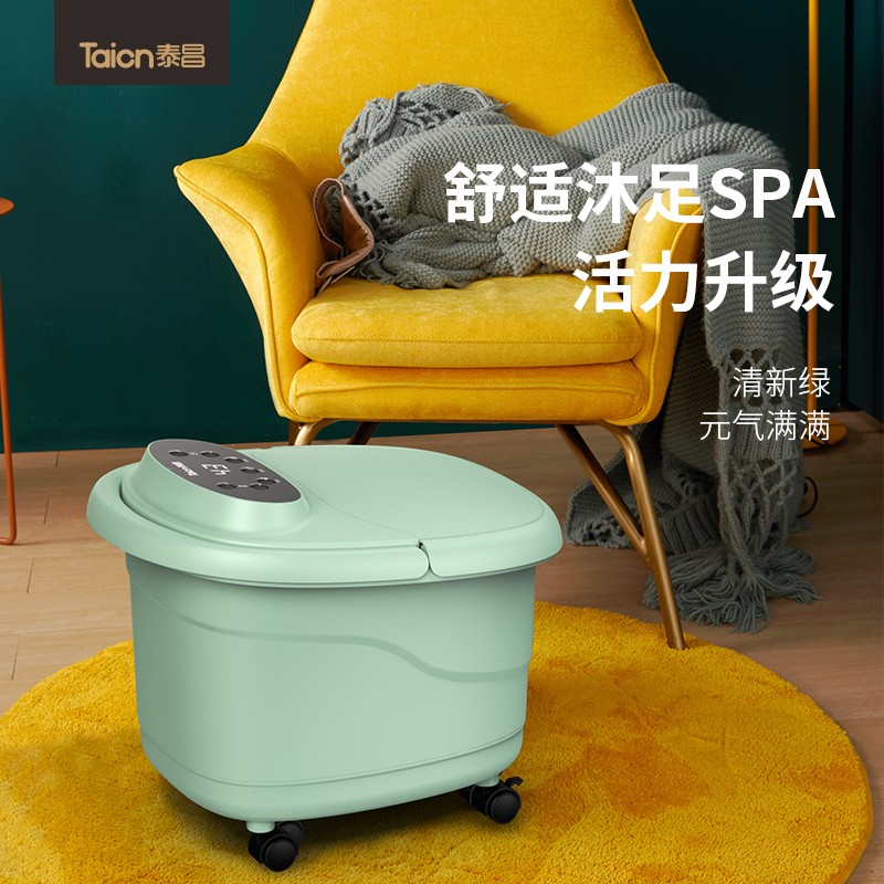 泰昌足浴盆 TC-Y8088绿