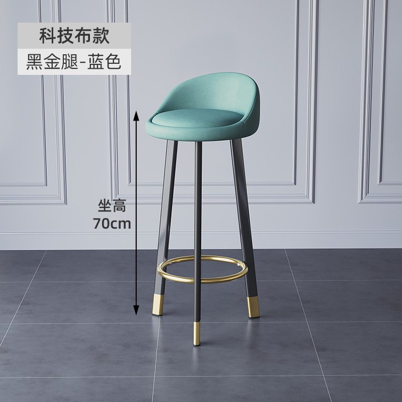 绵冠MIANGUAN吧台椅轻奢家用旋转酒吧椅靠背椅子高凳子现代简约高脚椅吧椅吧凳