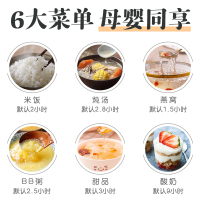 天际(TONZE)电炖锅隔水炖陶瓷内胆燕窝炖盅一锅三胆煮粥煲汤锅可做酸奶适合1~3人 DGD16-16BW(改1)
