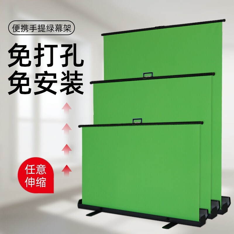 直播设备全套黑抠像布 绿幕宽2.0米*高2.0米