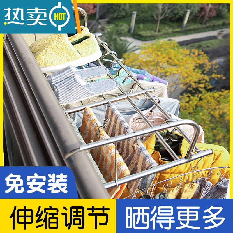 敬平阳台晾衣器晒鞋架晾晒窗户衣服窗台晾衣架窗外室外防盗网挂护栏 70护栏款+6块置物板[都适用][带加固条]晒衣篮高清大图