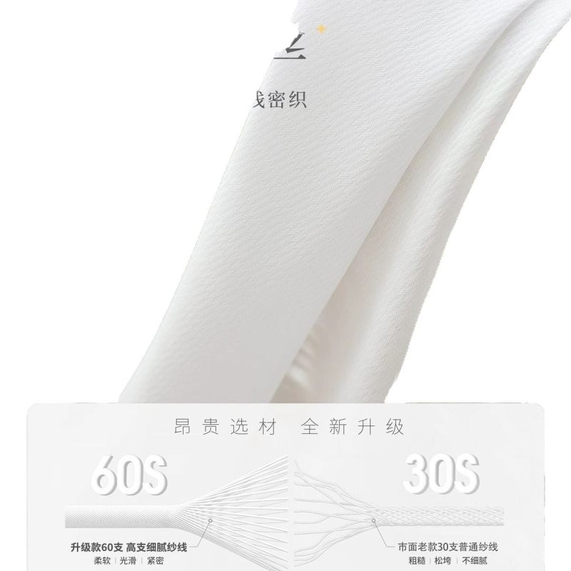 燕全食 窗纱YQS-22/米高清大图