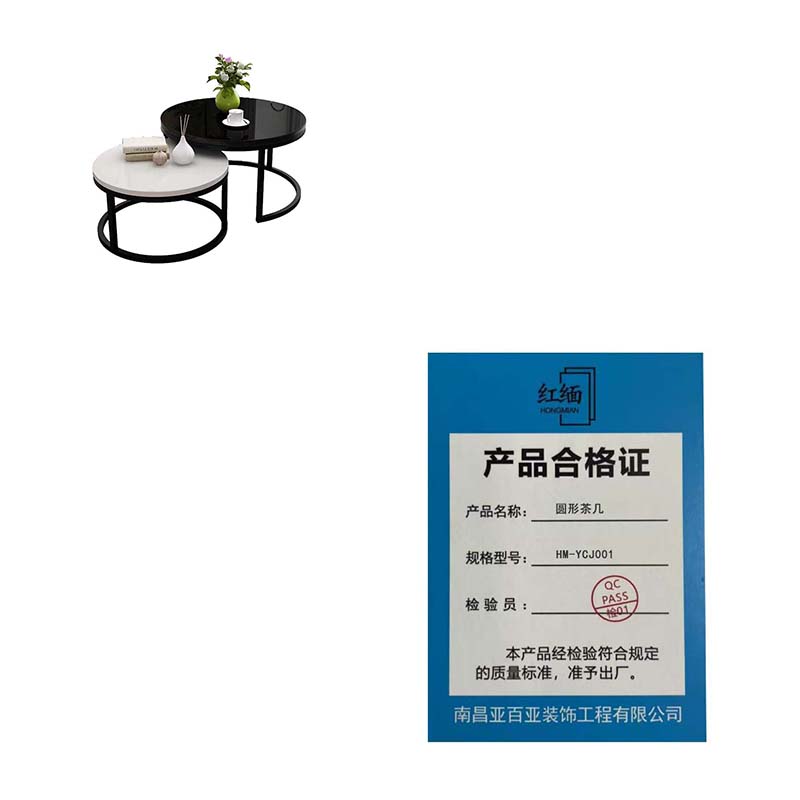 红缅 圆形茶几 HM-YCJ001 套高清大图