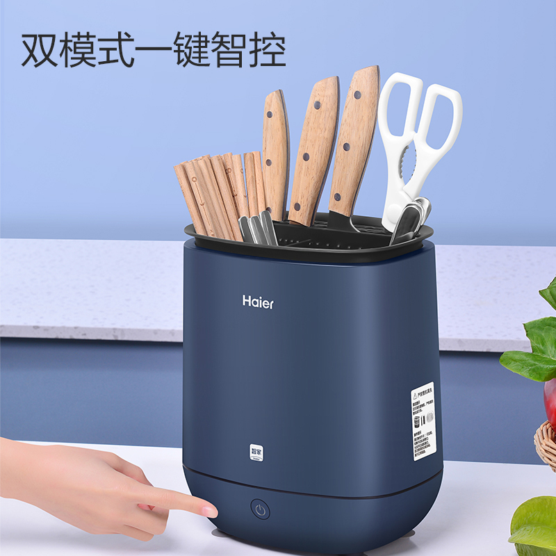 海尔家用小型碗筷 刀具 筷子消毒机HY-SDK1A厨房碗筷刀具烘干机 台式紫外线餐具消毒